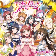 Gambar Anime: Tokimeki Runners