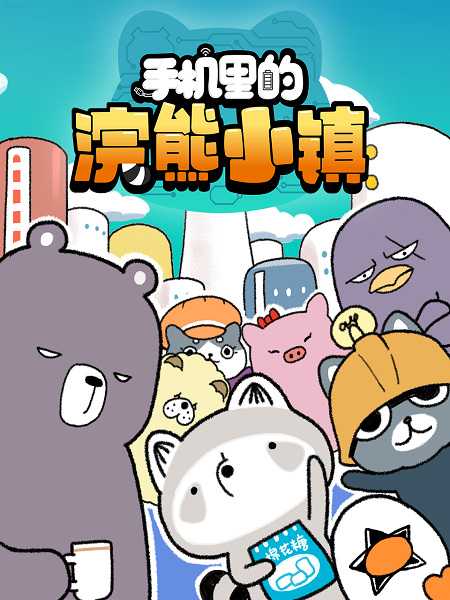 Anime Poster: Shouji Li de Huanxiong Xiao Zhen