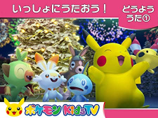 Gambar Anime Pokemon Kids TV Douyou