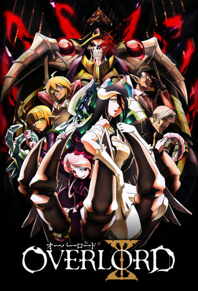 Anime Poster: Overlord
