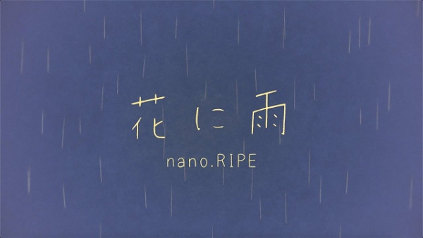 Anime Poster: Hana ni Ame