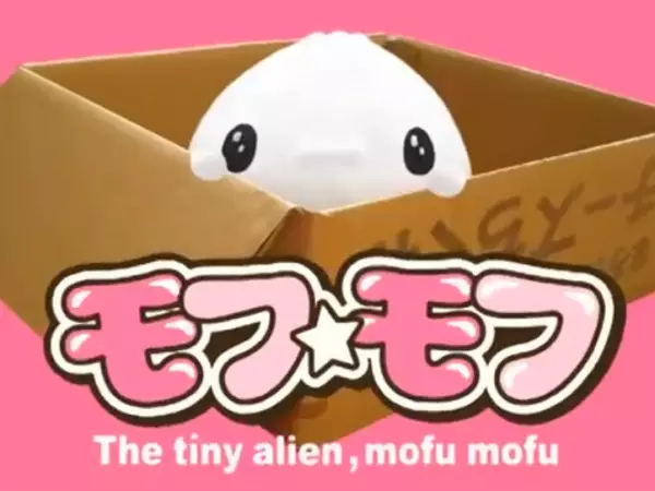 Poster Anime: Mofu no Uta