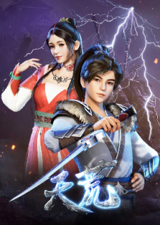 Gambar Anime Tian Huang Zhan Shen