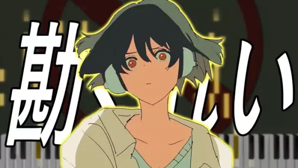 Gambar Anime: Kangurei