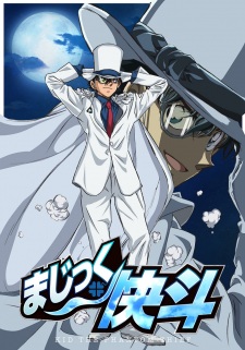 Poster Anime Magic Kaito