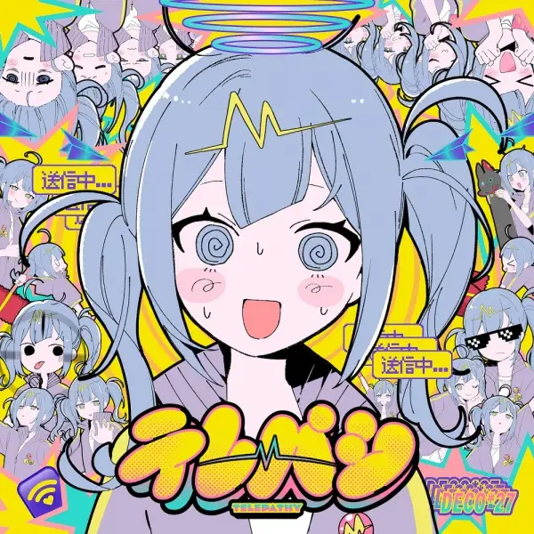 Gambar Anime: Telepathy feat. Hatsune Miku