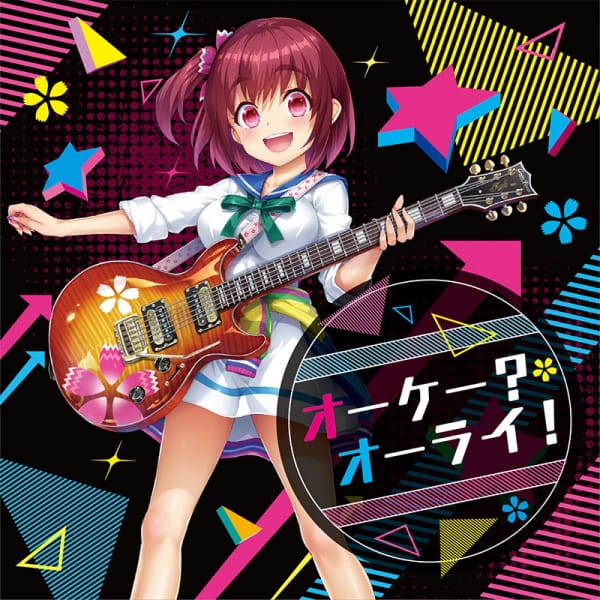 Anime Poster: Ok? Alright!