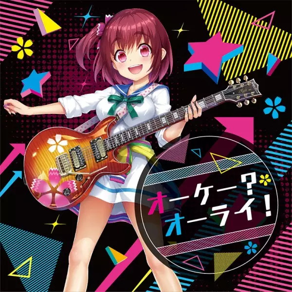 Poster Anime: Ok? Alright!