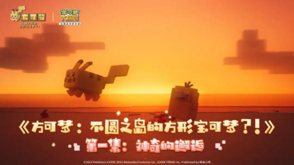Anime Poster: Fangkemeng: Bu Yuan Zhi Dao de Fangxing Baokemeng?!