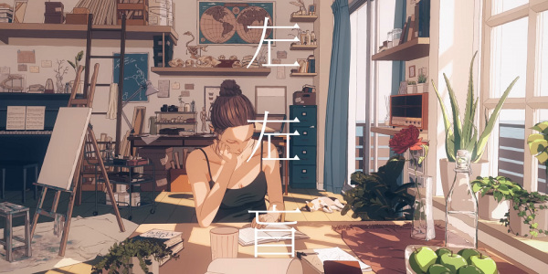 Anime Poster: Sayuumou