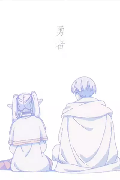 Poster Anime: Yuusha