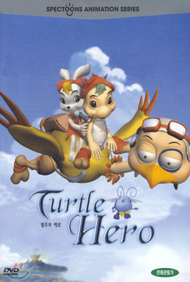 Poster Anime: Haerowa Toremi