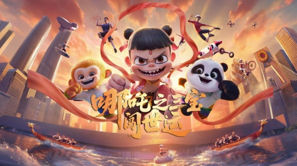 Gambar Anime: Nezha Zhi Sanbao Chuang Shi Yun
