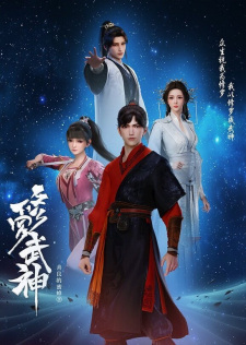 Gambar Anime Xiuluo Wushen