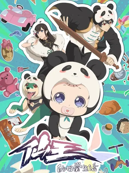 Gambar Anime: Xian Wang de Richang Shenghuo 5