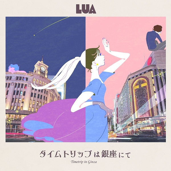 Gambar Anime: Time Trip wa Ginza nite