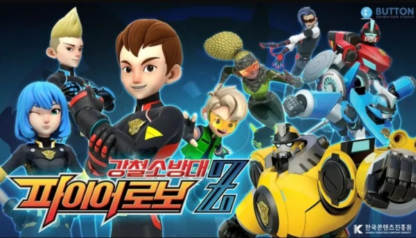 Gambar Anime: Gangcheolsobangdae Fire Robo Z