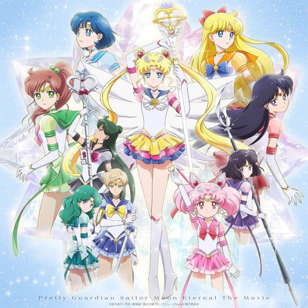 Poster Anime: Moon Effect
