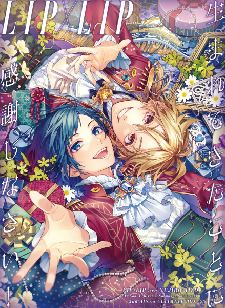 Poster Anime: Hajimete no Futarikkiri Ryokou