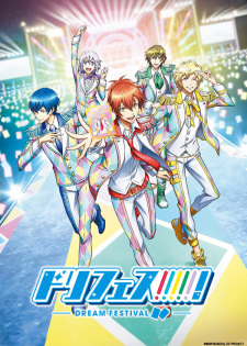 Poster Anime Dream Festival!