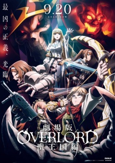 Poster Anime Overlord Movie 3: Sei Oukoku-hen