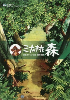Poster Anime Mina no Mura to Mori