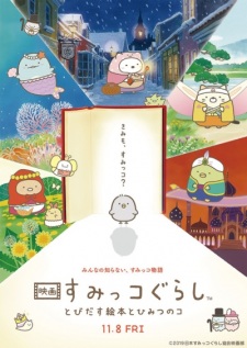Poster Anime Sumikko Gurashi Movie 1: Tobidasu Ehon to Himitsu no Ko