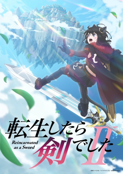 Anime Poster: Tensei shitara Ken deshita 2
