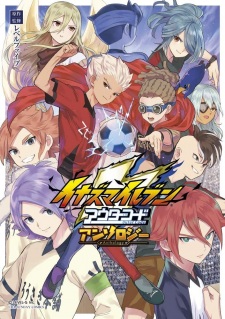 Poster Anime Inazuma Eleven: Outer Code