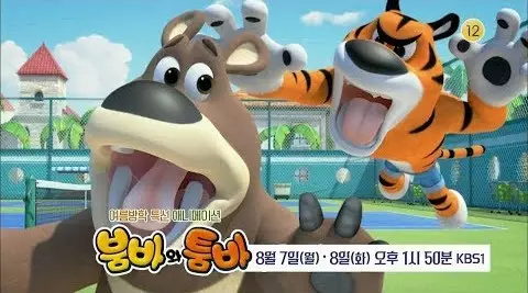 Poster Anime: Boomba & Toomba