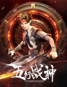 Gambar Anime Wuhang Zhanshen 2nd Season