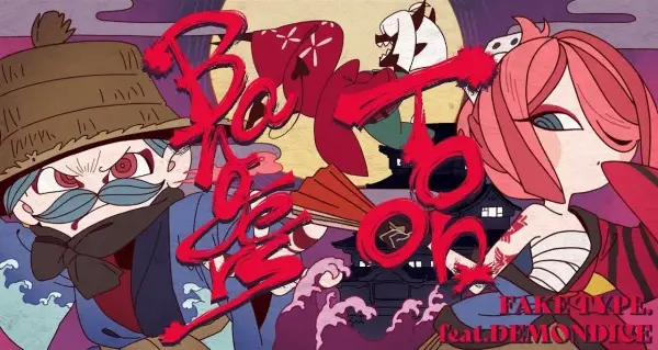 Gambar Anime: Toon Bangers
