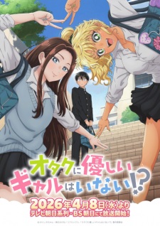 Poster Anime Otaku ni Yasashii Gal wa Inai!?