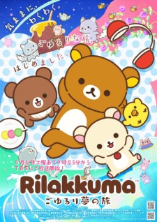 Poster Anime Rilakkuma