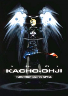 Poster Anime Kachou Ouji