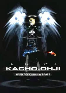 Gambar Anime Kachou Ouji
