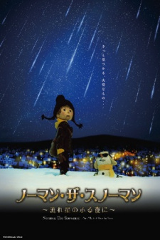 Poster Anime Norman the Snowman: Nagareboshi no Furu Yoru ni