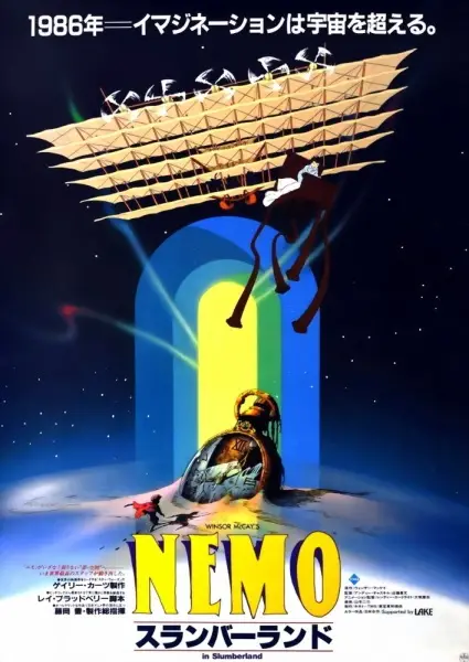 Poster Anime: Little Nemo Pilot (1984)