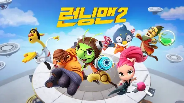 Gambar Anime: Running Man Season 2