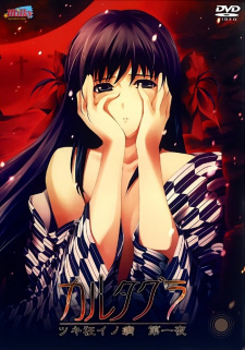 Poster Anime Cartagra: Tsuki Gurui no Yamai