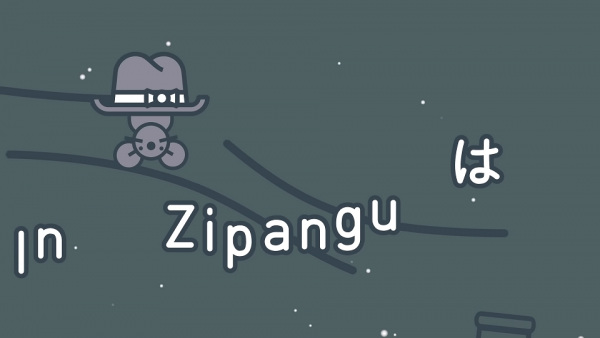 Anime Poster: Zipangu