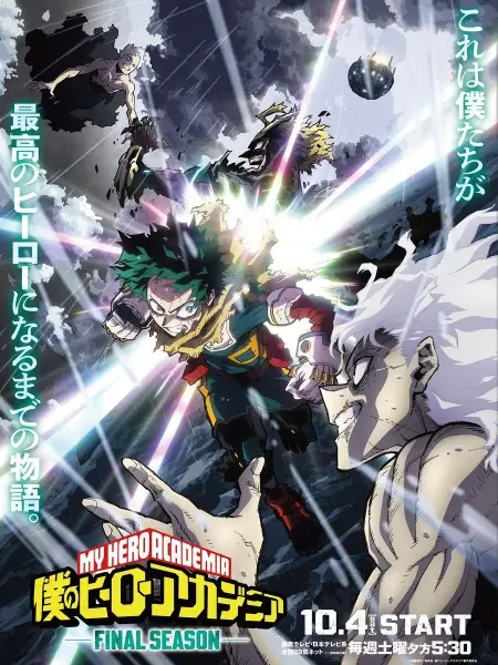 Poster Anime: Boku no Hero Academia: Final Season