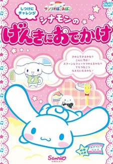 Gambar Anime Sanrio Pokoapoko Cinnamon no Genki ni Odekake