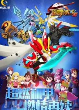 Poster Anime: Tuteng Lingyu 2nd Season
