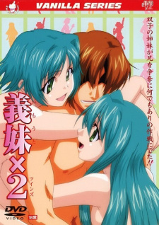 Poster Anime Imouto Twins