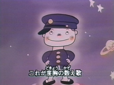 Poster Anime Ashita ni Kakeru Kazoeuta