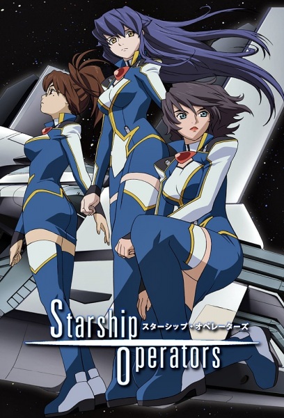Poster Anime: Starship Operators