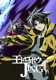 Gambar Anime Ou Dorobou Jing