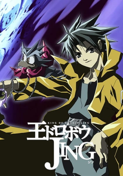 Poster Anime: Ou Dorobou Jing