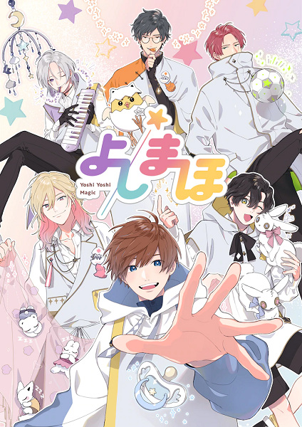 Anime Poster: Yoshimaho
